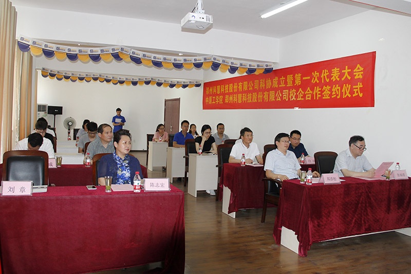 122cc太阳集成游戏(中国)有限公司官网