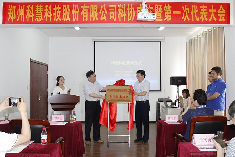 122cc太阳集成游戏(中国)有限公司官网