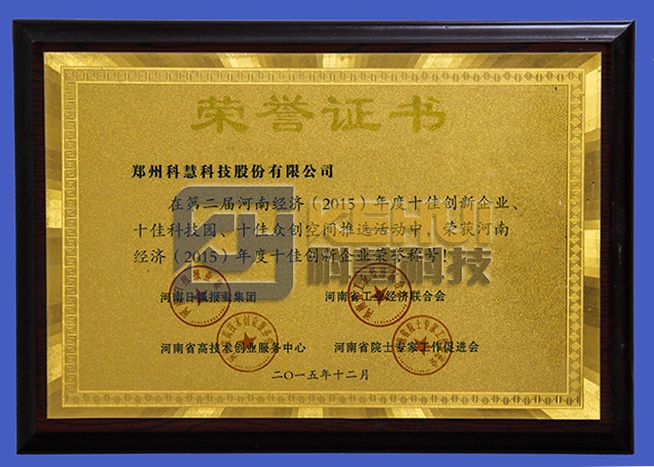 122cc太阳集成游戏(中国)有限公司官网