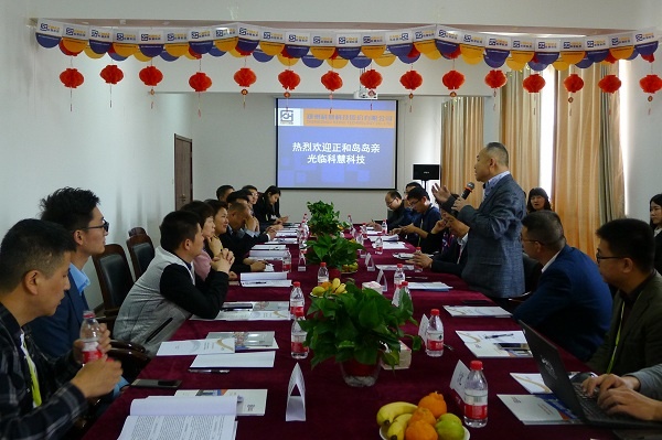 122cc太阳集成游戏(中国)有限公司官网