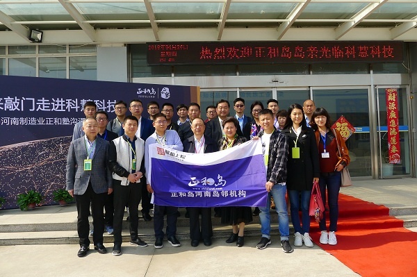 122cc太阳集成游戏(中国)有限公司官网