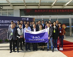 122cc太阳集成游戏(中国)有限公司官网