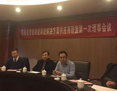 122cc太阳集成游戏(中国)有限公司官网