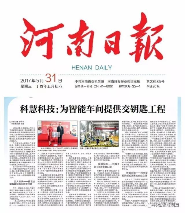 122cc太阳集成游戏(中国)有限公司官网