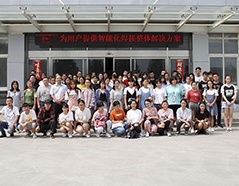 122cc太阳集成游戏(中国)有限公司官网
