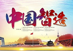 122cc太阳集成游戏(中国)有限公司官网