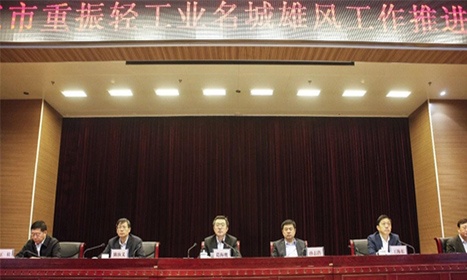 122cc太阳集成游戏(中国)有限公司官网