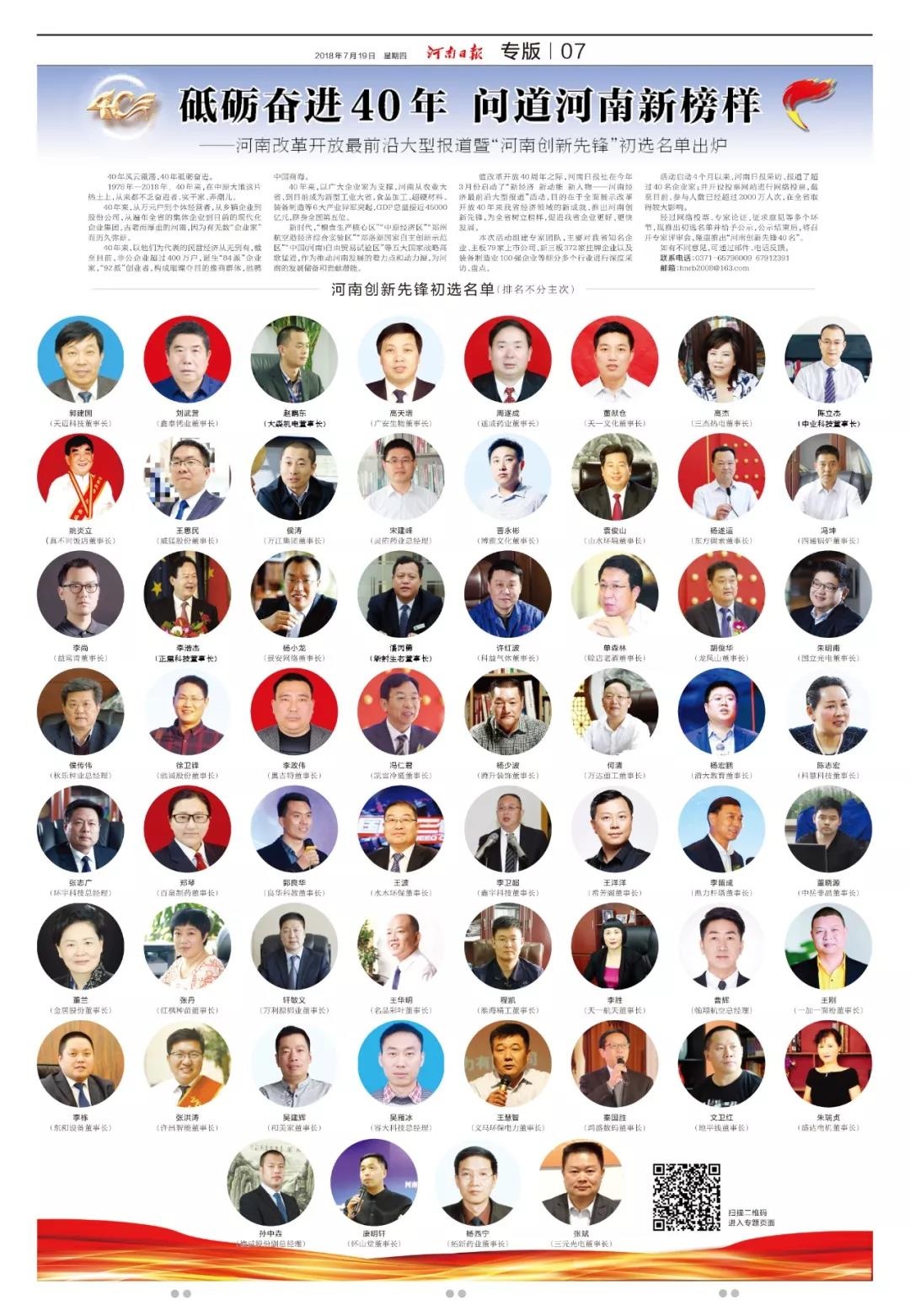 122cc太阳集成游戏(中国)有限公司官网