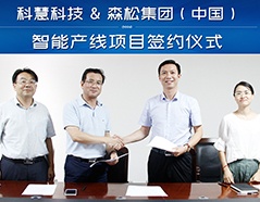 122cc太阳集成游戏(中国)有限公司官网