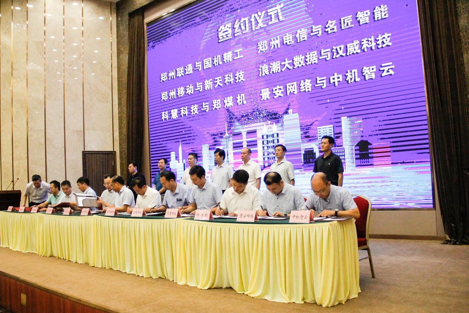 122cc太阳集成游戏(中国)有限公司官网