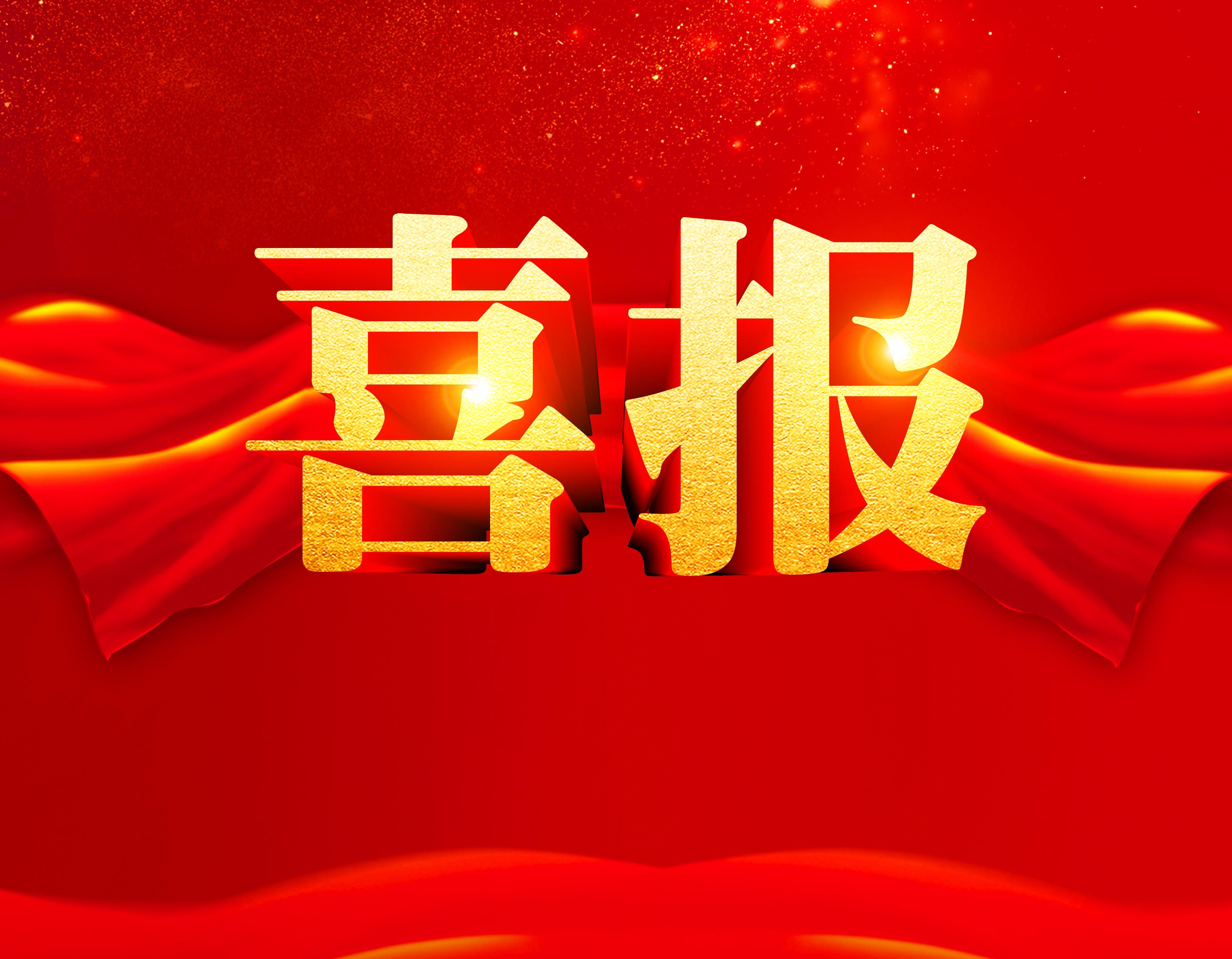 122cc太阳集成游戏(中国)有限公司官网