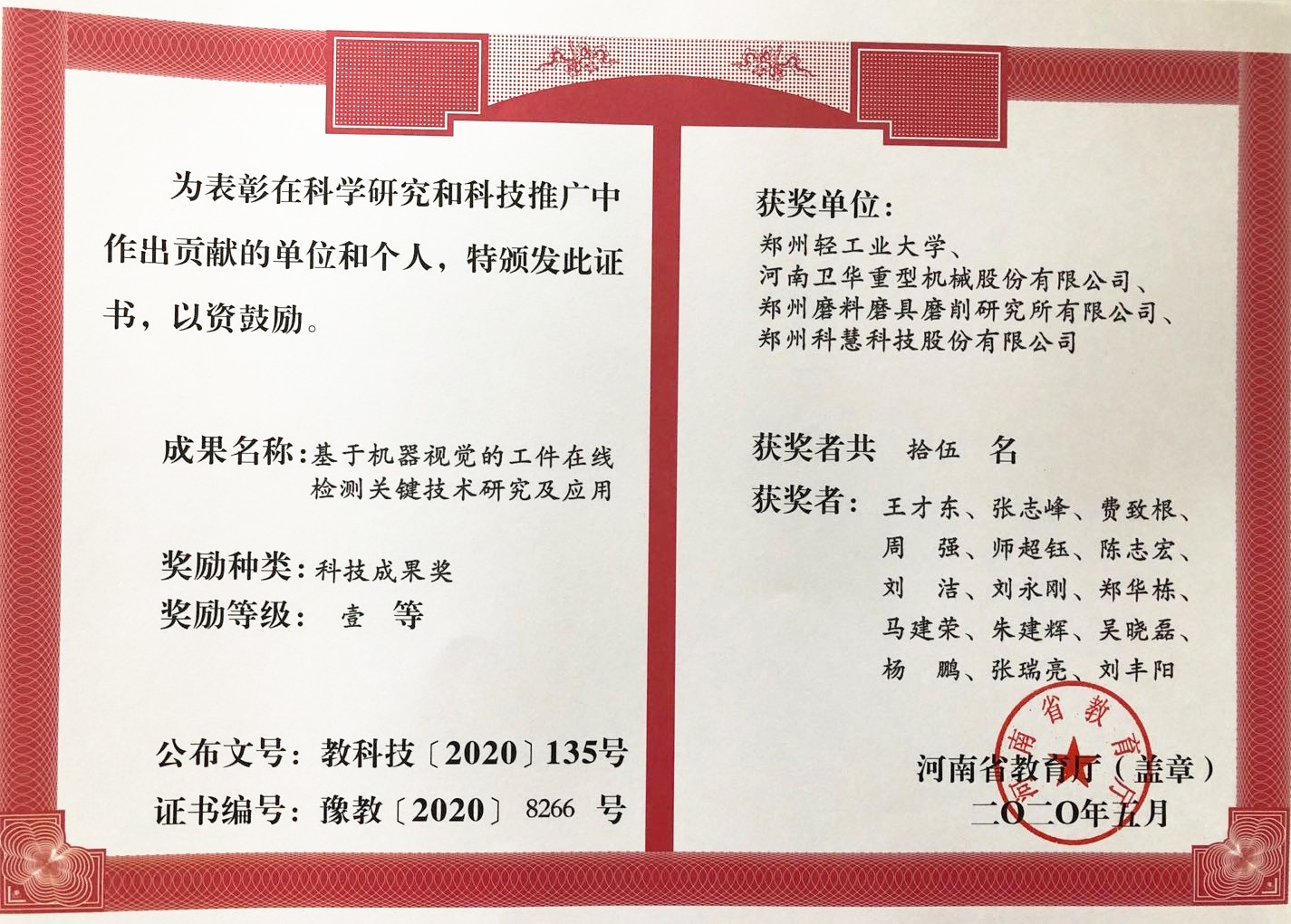 122cc太阳集成游戏(中国)有限公司官网