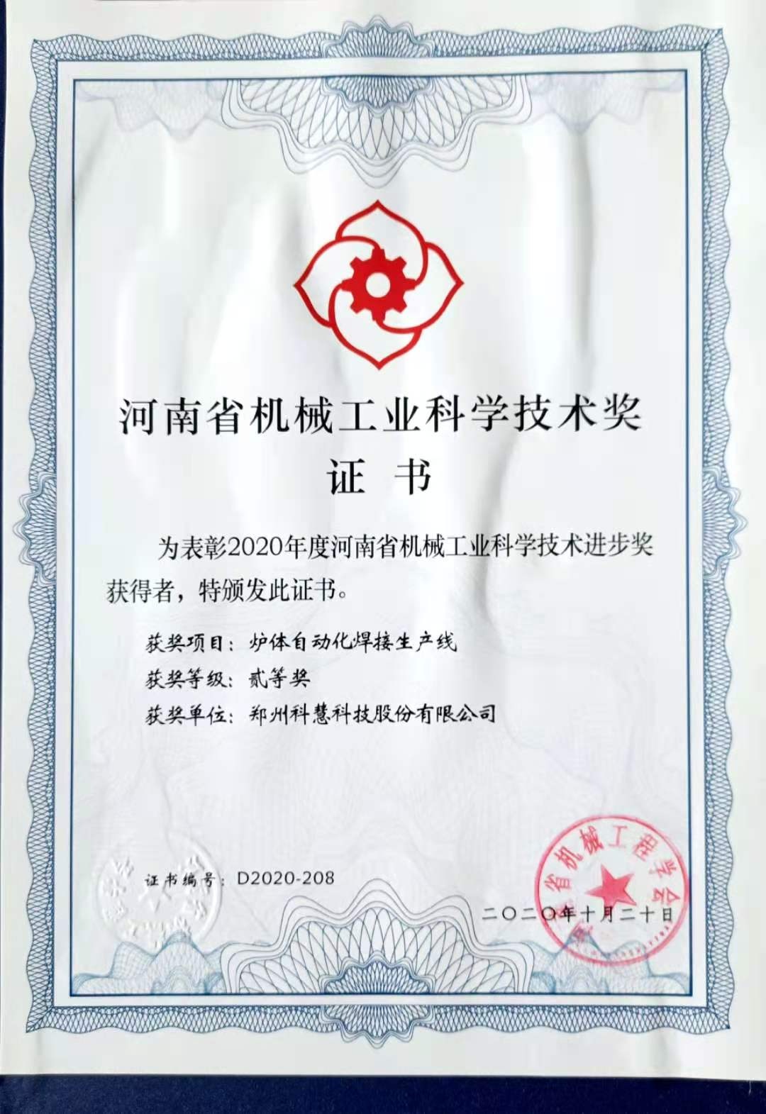122cc太阳集成游戏(中国)有限公司官网